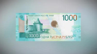 Как отличить новую купюру 5000 рублей от подделки. Полная инструкция