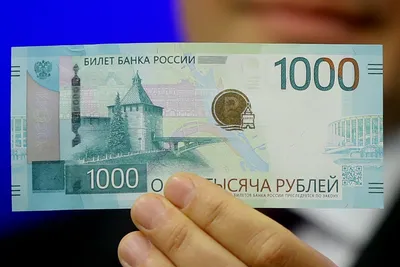 В ЦБ рассказали, что будет со старыми купюрами в 1000 и 5000 рублей -  Российская газета