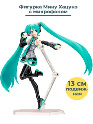 Фигурка Vocaloid: Мику Хатсуне в школьной форме