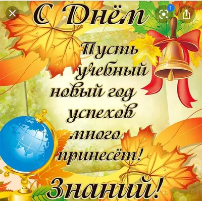 С началом нового учебного года детей и их родителей! — Сообщество  «Позитивов☺зы» на DRIVE2