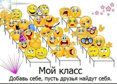 1А класс — табличка на 1 сентября — Файлы для школы