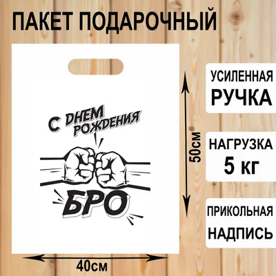 С Днем Рождения Bro Поздравительная Открытка С Ручной Нарисованной Надписи  — стоковая векторная графика и другие изображения на тему Афиша - iStock