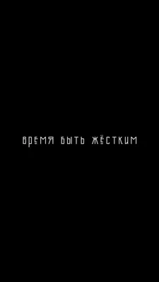 Скачать обои \"Надпись\" на телефон в высоком качестве, вертикальные картинки  \"Надпись\" бесплатно