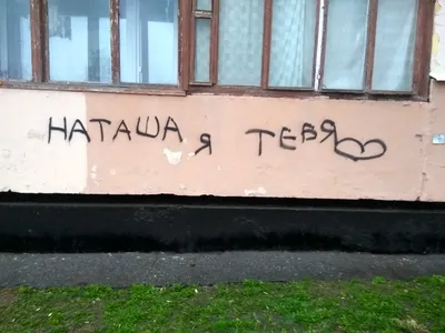 Classic футболка жен. с принтом \"Наташа всегда права\" (id 108354036),  купить в Казахстане, цена на Satu.kz