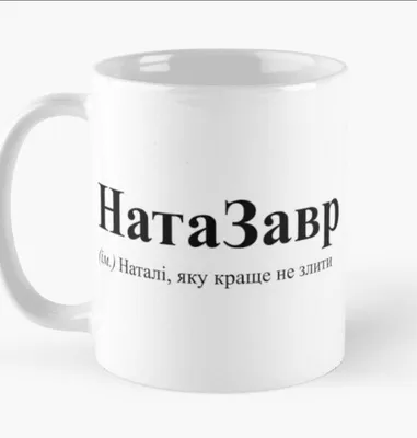 Женское Худи Мама Наташа (IMR-165284-hud-1) с принтом, купить в PrintFact