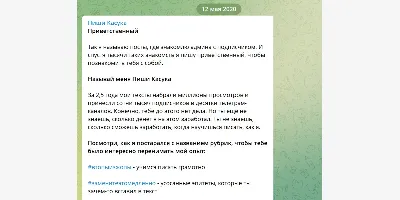 Маск хочет превратить X в цифровой банк и сайт для знакомств - Ведомости