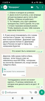 Детский голубой боди с длинными рукавами и надписью \"С папой не знакомиться  - женат\"