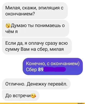 Мужская толстовка Паша с быком — купить по цене 3075 руб в  интернет-магазине #3279707