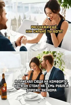 olya - Создать мем - Meme-arsenal.com