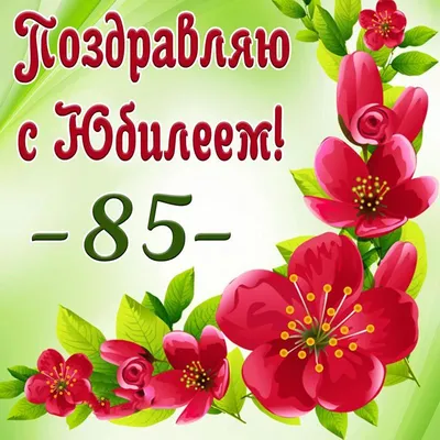 Шар круглый фольгированный с надписью Поздравляю 18\" (ID#1138508591), цена:  43 ₴, купить на Prom.ua