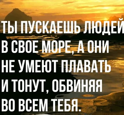 Картинки про жизнь со смыслом и надписями (100 фото) • Прикольные картинки  и позитив