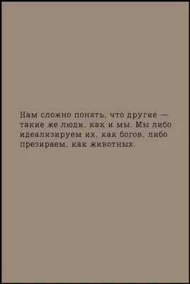 Витражная открытка для мамы с надписью \"Мама, смысл длинною в жизнь\"