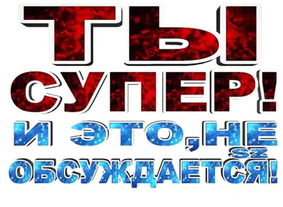 Плакат комиксов с надписью \"Супер\" на речевом пузыре Иллюстрация вектора -  иллюстрации насчитывающей ретро, рамка: 160032032