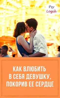 Книжки-картинки. Я люблю тебя всем сердцем купить книгу с доставкой по цене  310 ₽ в интернет магазине — Издательство Clever