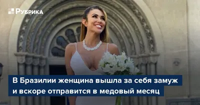 Сегодняшний оригинальный заказ предложение руки и сердца ❤🤵👰Гелиевый  фонтан из шаров и фольгированной сердечка с индив.надписью \"Выходи… |  Instagram