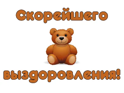 букет цветов акварели с надписью получи скоро поздравительные открытки  пожелания здоровья. мигающие цветы рука Иллюстрация штока - иллюстрации  насчитывающей концепция, флористическо: 215832664