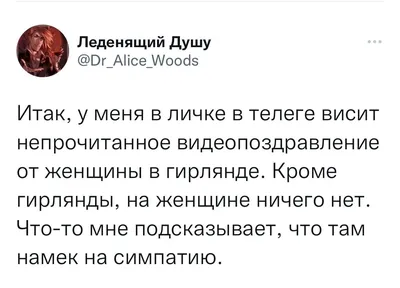 Добавить человека в вк в друзья - это проявление симпатии к человеку,  намерения общаться, намек на отношения, влюбленность?» — Яндекс Кью