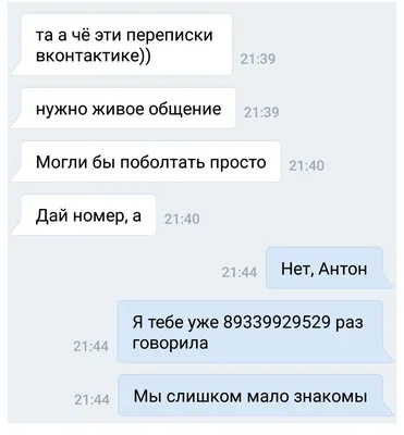 5 мощных женских намеков на симпатию, которые мужчинам нужно уметь видеть.  | C A E S A R | Дзен