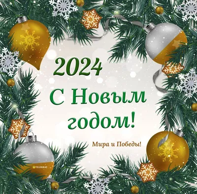 Поздравление руководителя Рособрнадзора с Новым годом | ФЕДЕРАЛЬНАЯ СЛУЖБА  ПО НАДЗОРУ В СФЕРЕ ОБРАЗОВАНИЯ И НАУКИ