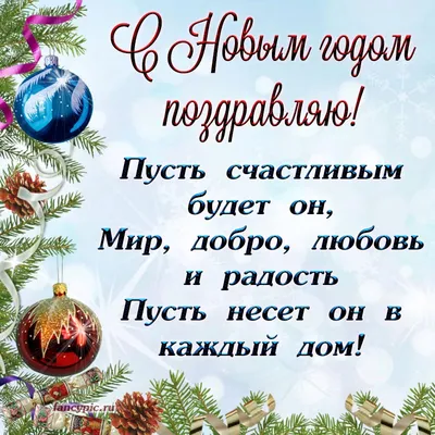 С Новым годом! | Институт археологии Российской академии наук