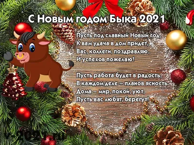 Купить открытка \"С Новым годом!\" (с глиттерным лаком), цены на Мегамаркет |  Артикул: 100025986490