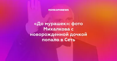 С рождением ДОЧКИ картинки и открытки с поздравлениями маме и папе