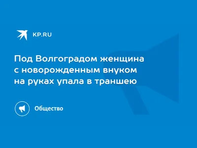 Поздравления с новорожденным внуком - Пожелания for