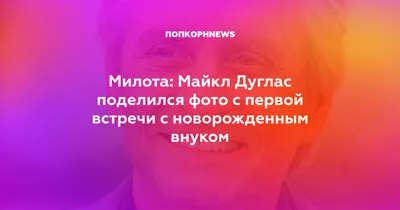 Бабушка со своим маленьким внуком веселится на открытом воздухе в  прекрасный весенний день. бабушка гуляет со своим внуком Стоковое  Изображение - изображение насчитывающей браслетов, владение: 242260089