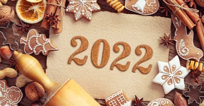 Поздравляем с Новым годом! График работы в праздники 2022 года
