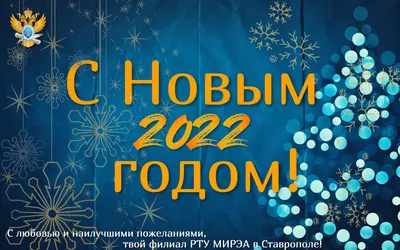 С Китайским Новым годом 2022 - стихи в СМС, открытки и картинки,  видеопоздравления - Телеграф