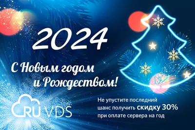 Открытки с Новым годом и Рождеством 2021 - большой бесплатный набор |  Открытки, Рождество, С новым годом