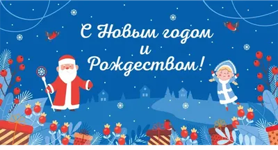 С наступающим Новым годом и Рождеством! – купить оптом плитку в  интернет-магазине в Санкт-Петербурге, шоу-рум – Линкер