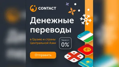 💡Есть контакт. Угощаем Новым Годом! ❄🎅⛄ | 19.12.2023 | Ясногорск -  БезФормата