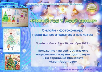 Здравствуй, Старый Новый год!” - рождественский танцевальный вечер для  старшего поколения - МАУК ГДК \"ДРУЖБА\"