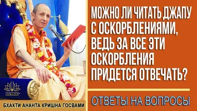 Картинки с оскорблениями фотографии