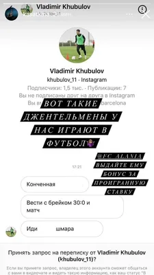 Ньюкасл» выступил с заявлением в связи с расистскими оскорблениями в адрес  игроков - Чемпионат