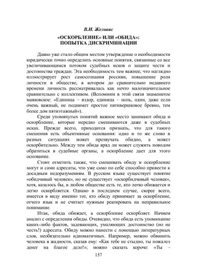 Журналистка, которая пишет про завод АКБ в Бресте, получила сообщения с  оскорблениями и угрозами - Новости Беларуси - Хартия'97