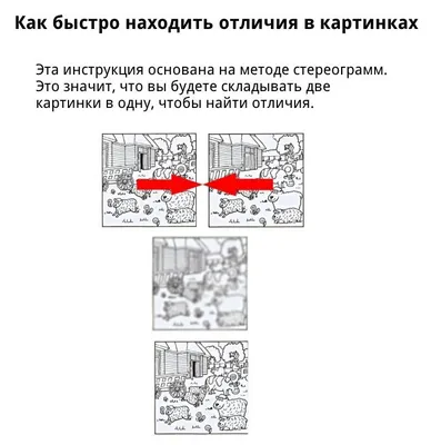 Купить Умный блокнот. 75 картинок с отличиями (eks) в Минске и Беларуси за  3.89 руб.