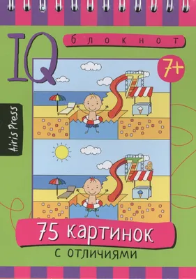 Russische Kinderbücher. 100 картинок с отличиями. in Baden-Württemberg -  Sasbach | eBay Kleinanzeigen ist jetzt Kleinanzeigen