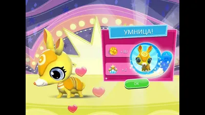 LPS(littlest pet shop) 2024 | ВКонтакте