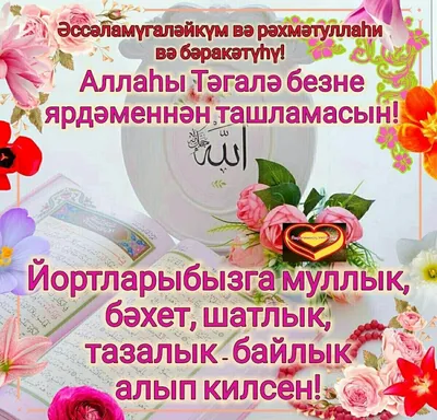 Очи души. Серия Родство пера. Риф Мифтахов. Стихи и поэмы на татарском языке  купить по цене 349 ₽ в интернет-магазине KazanExpress