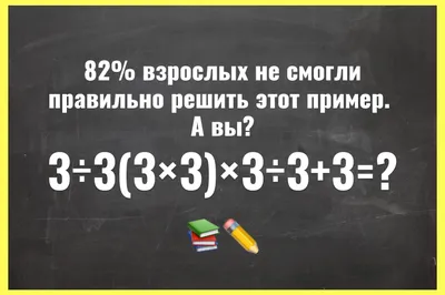 Загадки с подвохом для взрослых и детей: интересные варианты с ответами