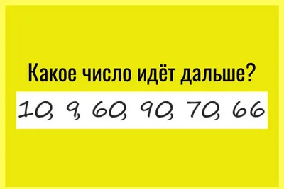 8 ЗАГАДОК С ПОДВОХОМ ДЛЯ САМЫХ СООБРАЗИТЕЛЬНЫХ | Коллективные игры,  Загадки, Видеомонтаж