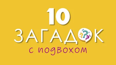 Выпусти меня отсюда! Книга с подвохом - характеристики и описание на  Мегамаркет