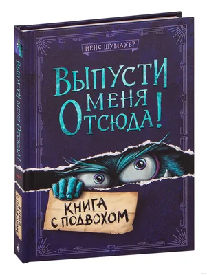 ВЕСЁЛЫЕ НОВОГОДНИЕ ЗАГАДКИ С ПОДВОХОМ Загадки с подвохом не только  развивают внимательность, сообразительность и нестандартное мышление… |  Instagram