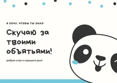 Пожелание хорошего прекрасного волшебного настроения и удачного дня,  позитива. Часть 2-ая.