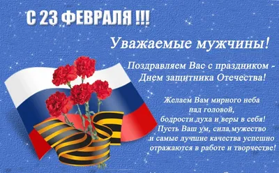 23 февраля, с Праздником , дорогие Мужчины! Юмористическая подборка  открыток.