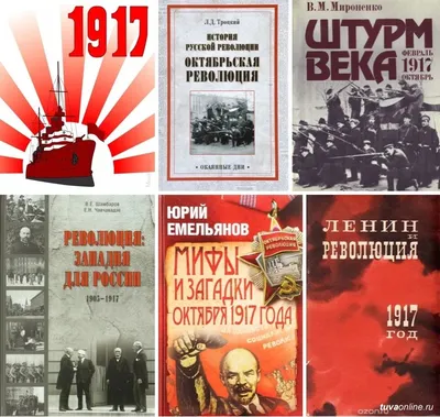 День Октябрьской революции 1917 года в России: почему отмечают 7 ноября,  история и традиции