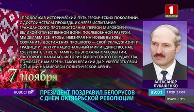 7 ноября в России отмечается памятная дата – День Октябрьской революции  1917 года.