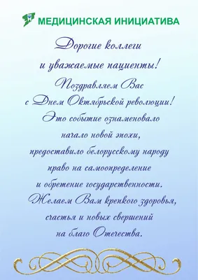 7 ноября - Праздник Великого Октября | Муниципальное казенное учрeждение  \"Нижнетагильский городской исторический архив\"